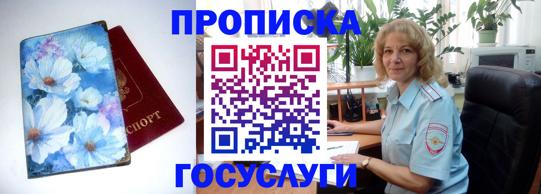 форма 3 в Марий Эл