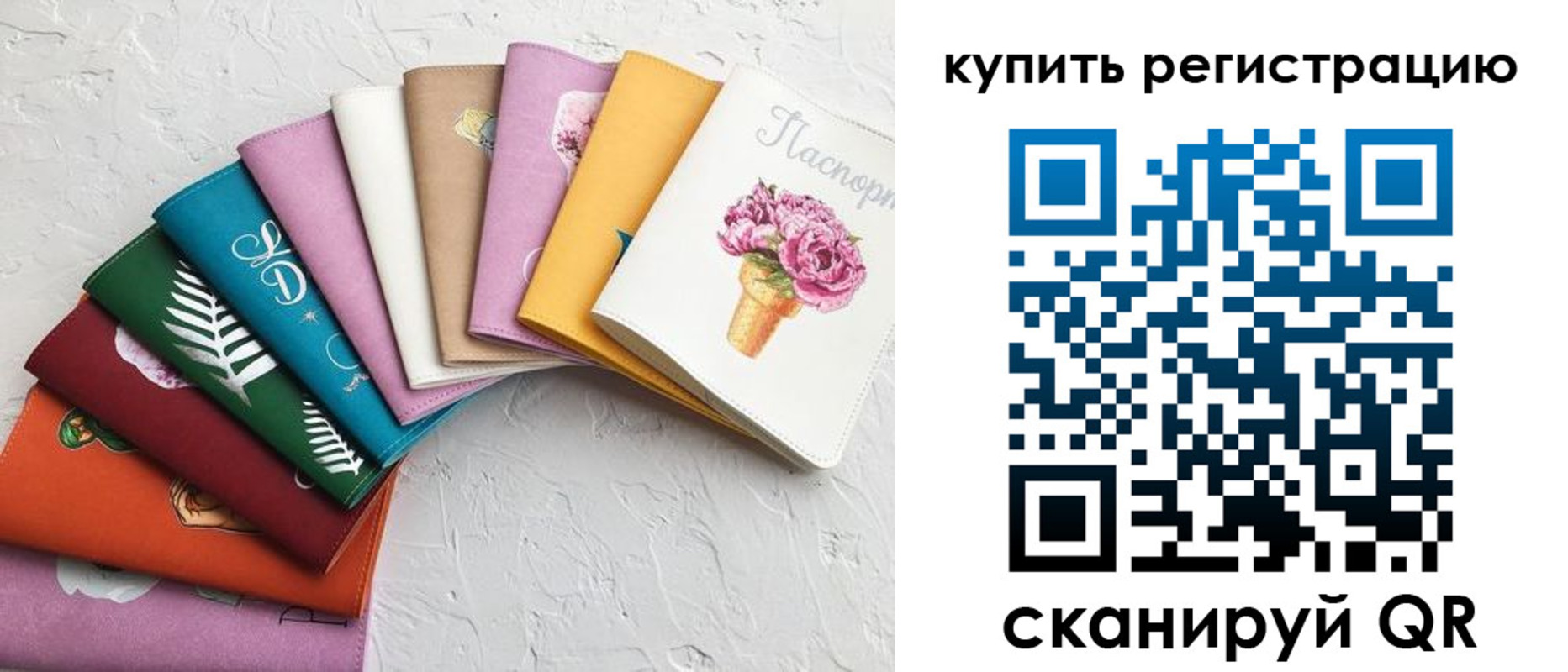 прописка поиск в Марий Эл