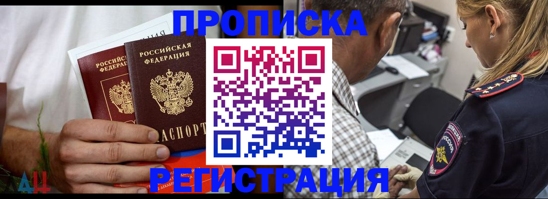 регистрация для дет. сада в Марий Эл