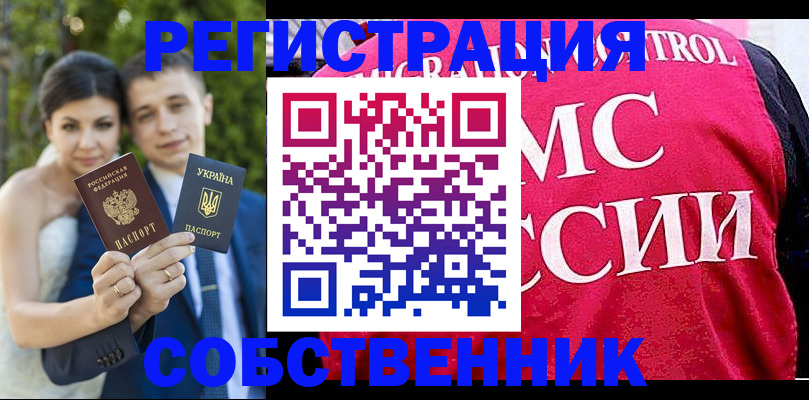 регистрация для дет. сада в Марий Эл